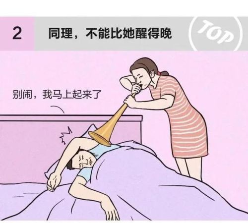 28种让男人“崩溃”的小事情，看你有没有上当