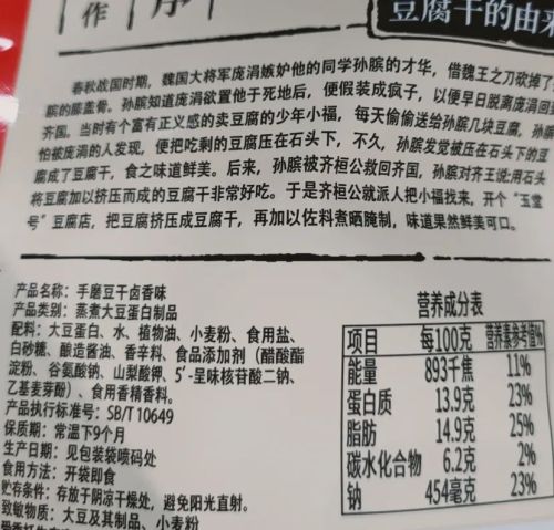 营养师逛盒马，零食就买这22款(友情分享)