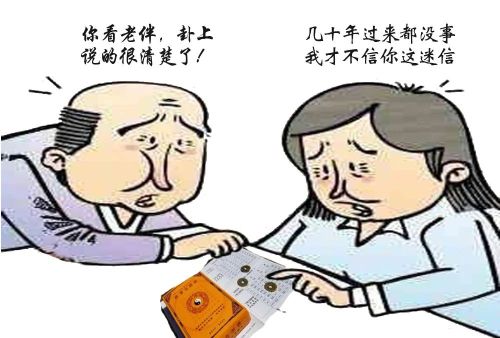 “八字不合”要离婚，看法官如何断？