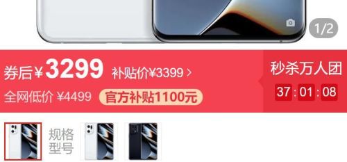 OPPO Find X5 Pro怎么了？直降2500元，512GB+IP68+陶瓷机身