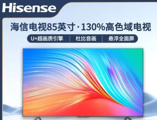 市场寒流引发电视价格战：75英寸跌至2799元，85英寸仅售5299元