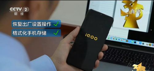 IQOO被315点名？IQOO表示“臣妾冤枉啊”