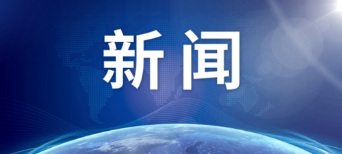北京发布互联网信息服务算法推荐合规指引