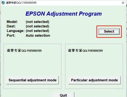 5、Epson喷墨打印机更换废墨垫之后清零