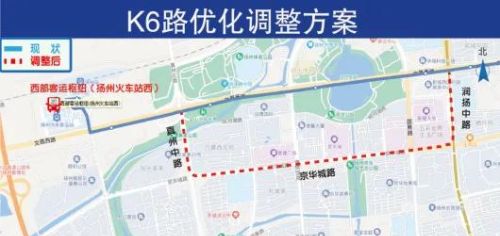 扬州公交又大动啦！88/71/K3线扬州东西两站全覆盖