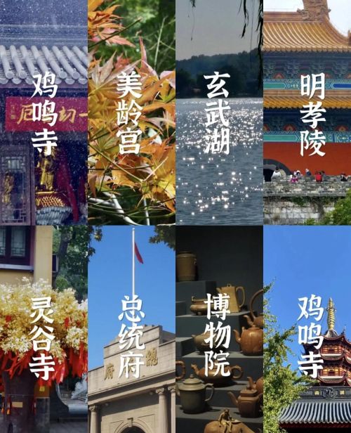 五一假期江苏哪个城市火车班次最多？