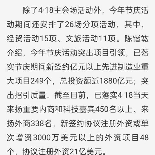 扬州的琼花到底有多美？能让隋炀帝举全国之力开运河？