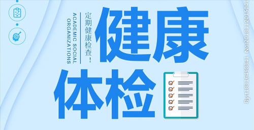 胰腺癌：确诊到死亡仅仅过了几个月，这三个症状，是一次次的暗示