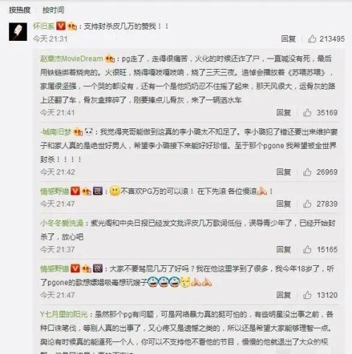 揭开“遮羞布”明星婚内出轨真实面纱，网友:丑人多作怪