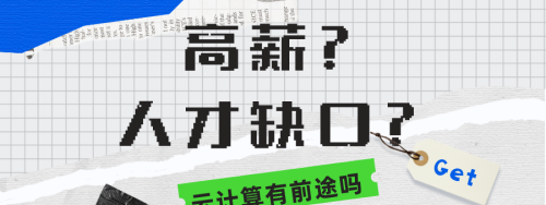 “人均存款27万”上热搜，我又拖后腿了？