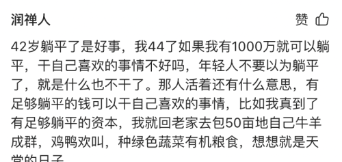 “人均存款27万”上热搜，我又拖后腿了？