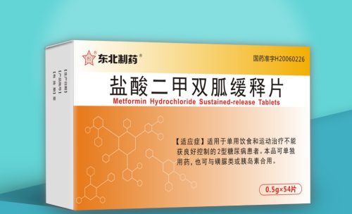 二甲双胍，6块钱的和30块钱的该怎么选？一文告诉你，不花冤枉钱