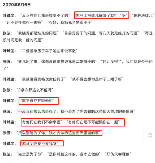 我，15岁中学女，被亲妈灌醉献给了她的男朋友