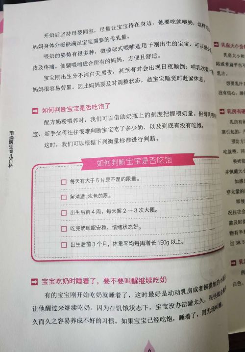 固执妈妈坚持母乳喂养，导致孩子营养不良，医生：会影响智商