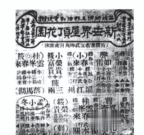 京剧名伶孟小冬与无锡的缘分：人生第一场正式演出就在无锡！