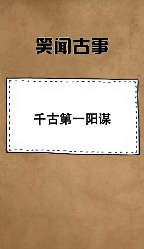 推恩令应该无人能解吧，不管你智商多高