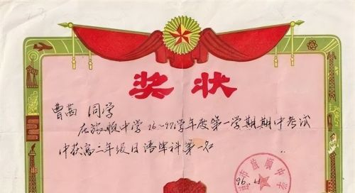 高学历独生女曹茜：抛弃父母17年的她，家庭教育远比想象的更糟糕