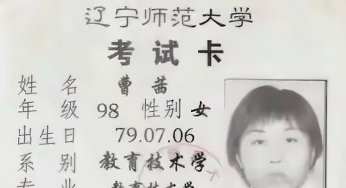 高学历独生女曹茜：抛弃父母17年的她，家庭教育远比想象的更糟糕