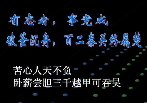 历史疑问：越王勾践是否真的卧薪尝胆？