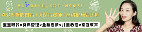 空间感越好孩子越聪明，宝宝出生后做好4件事，空间感蹭蹭往上涨