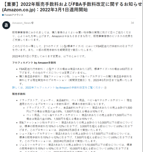 第10周亚马逊大事丨卖家为Prime Day预热，新卖家最高享5万美金