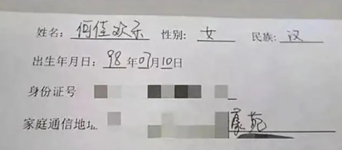 父亲姓“朱”，绞尽脑汁给孩子取了“好名字”，到幼儿园就露馅了