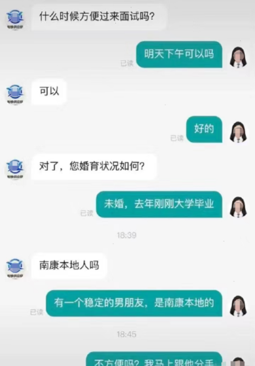 毕业生晒和HR对话，主打一个“出其不意”，网友：打工哪有不疯的