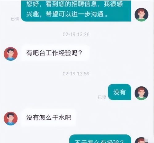 毕业生晒和HR对话，主打一个“出其不意”，网友：打工哪有不疯的