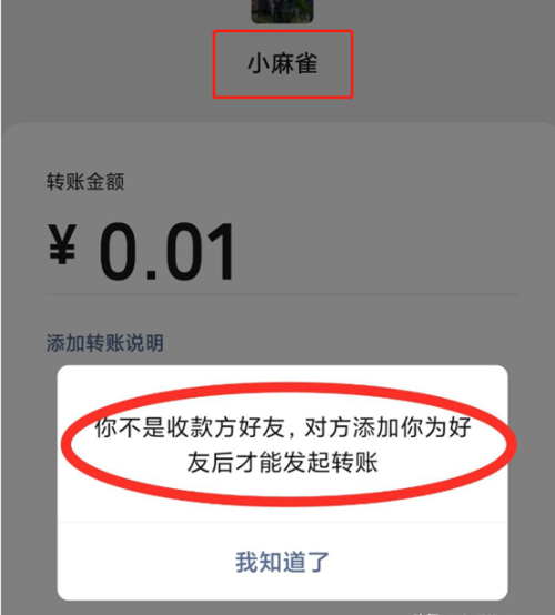 哪个微信好友把你删了？按下这个开关，瞬间揭晓！