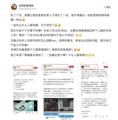 手机市场风起云涌，“本分”大厂OPPO，背后却在做着这些事