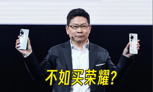 为什么很多人宁愿买荣耀Magic5，而不是华为P60？理由有3点！