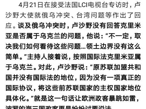 别站错队了，卢大使的发言仅代表个人，不代表国家态度！