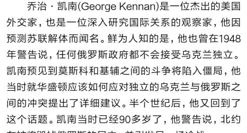 美国战略家预测：中国最多只能在东亚占优势，不能成为世界性大国