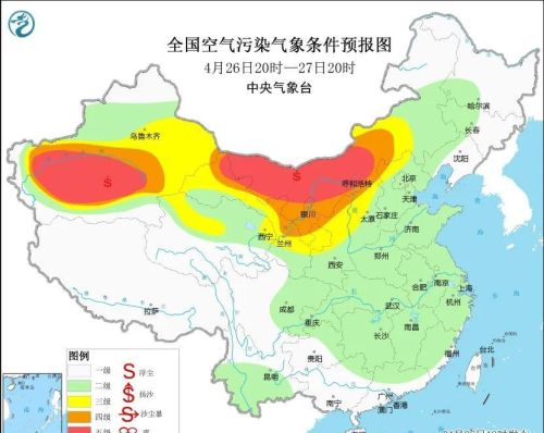 沙尘又又又来！五一假期前这些地方还要吃“土”