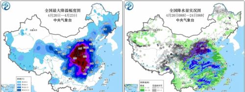 沙尘又又又来！五一假期前这些地方还要吃“土”