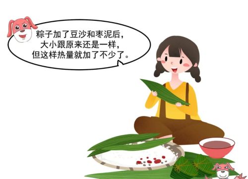 弄清楚这几个问题，让你过节吃粽无负担