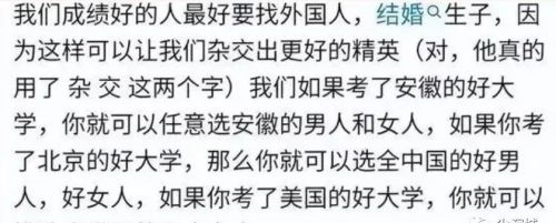 抢话筒的不是学生而是老师？明明可以文辩，为何却要武抢？