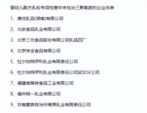 存货周转180天，消费者还能买到新鲜的澳优奶粉吗？