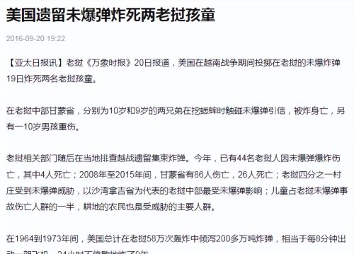 东南亚列强势力交汇处，刚通高铁的老挝是个怎样的国家？