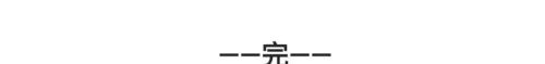 西路军与马家军激烈战斗、损失惨重，被俘的“红俘三团”受尽折磨