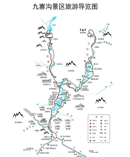 九寨沟景区一日游怎么玩？这篇九寨沟旅游攻略，建议收藏！