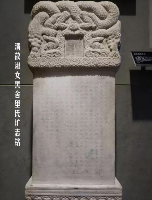 北师范工地发现古墓，墓墙藏宝价值超十亿，墓主与康熙关系不一般