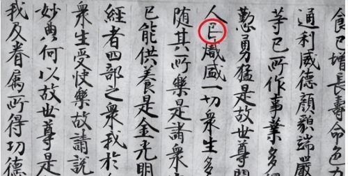 古人为何将姮娥改叫嫦娥？把元宵汤圆混为一谈？详解古代避讳制度