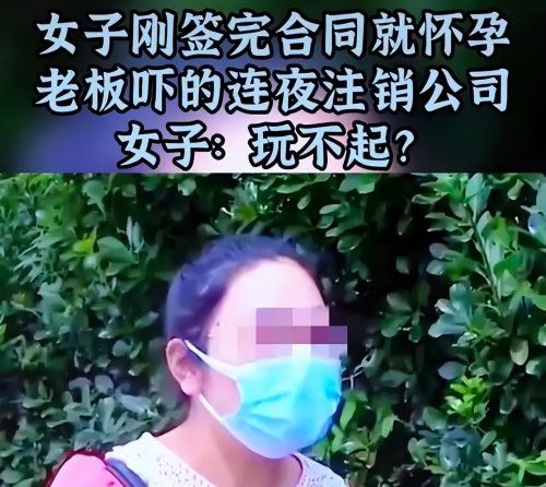 已婚女子求职，被HR逼问有几个孩子，HR：生2个孩子才算稳定