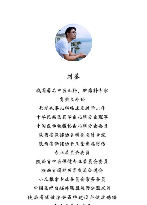 接到投诉，我只想说：我是医生，不是神