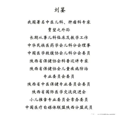 被忽略的儿童抗流感药物—小儿肺热咳喘颗粒