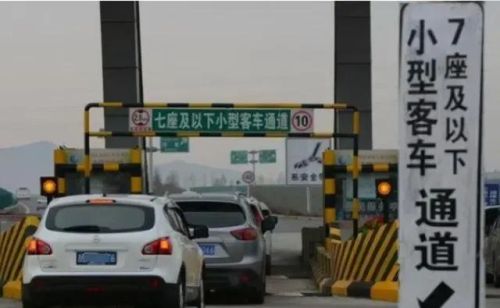 政府又出招了，高速公路收费又有“大变化”了，司机：这下可好了