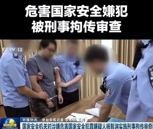 终于出手了！“台独”顽固分子依法被抓，对台当局释放强烈信号