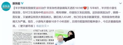 已证实：这5种退烧方法对宝宝身体有害，家长再急也别用