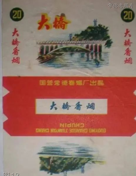 常德老照片：滨湖影剧院，七一，电厂，棉纺厂，万琦天桥，文化宫